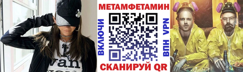 Amphetamine 98%  Шилка 