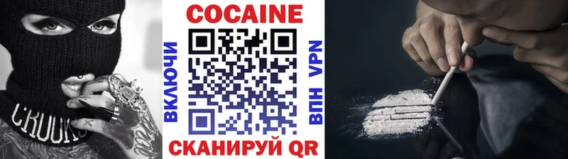 Кокаин 98%  Шилка 