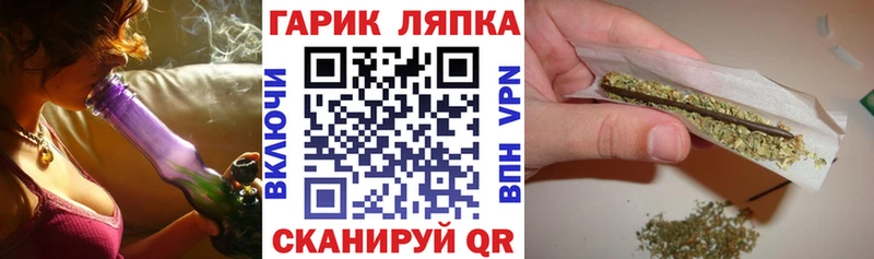 ГАШ гарик  где купить наркотик  Шилка 