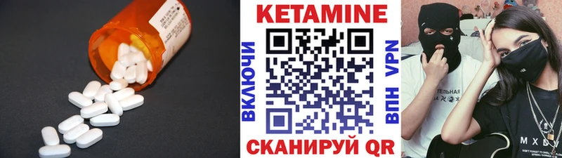 shop Telegram  Шилка  КЕТАМИН VHQ  купить  