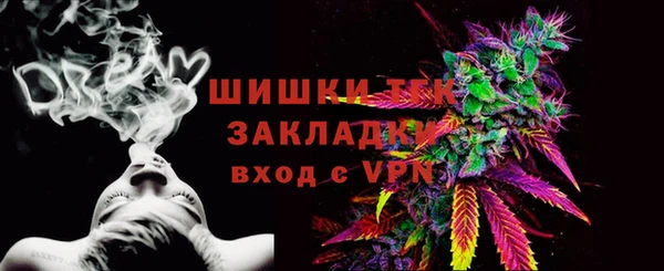 мяу мяу кристалл Лиски