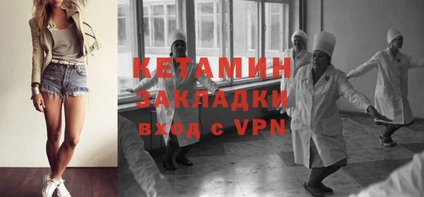 мяу мяу кристалл Лиски