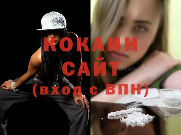 мяу мяу кристалл Лиски