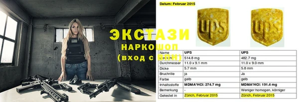 дурь Лихославль