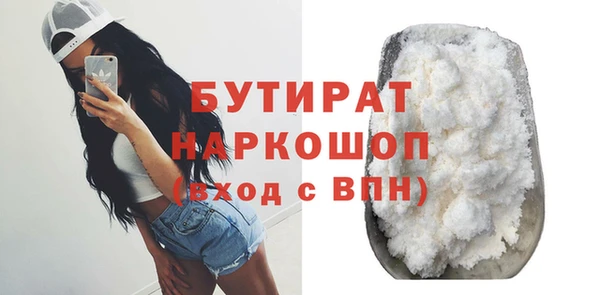 мяу мяу кристалл Лиски