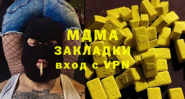 мяу мяу кристалл Лиски