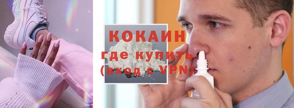 дурь Лихославль