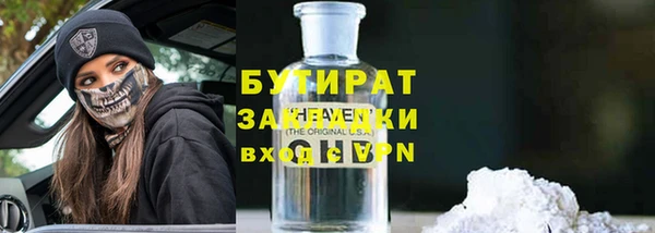 дурь Лихославль