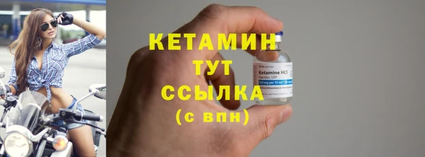 мяу мяу кристалл Лиски
