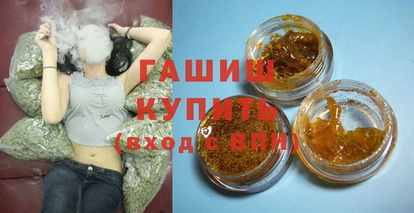 мяу мяу кристалл Лиски