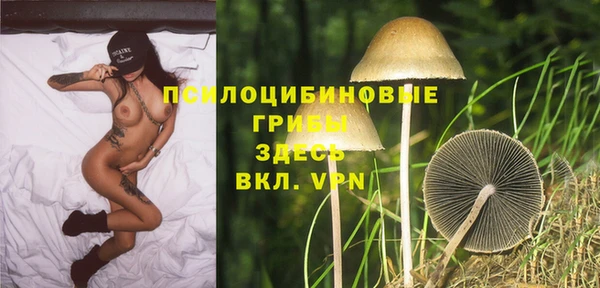 мяу мяу кристалл Лиски