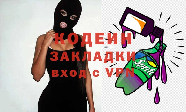 мяу мяу кристалл Лиски