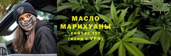 мяу мяу кристалл Лиски