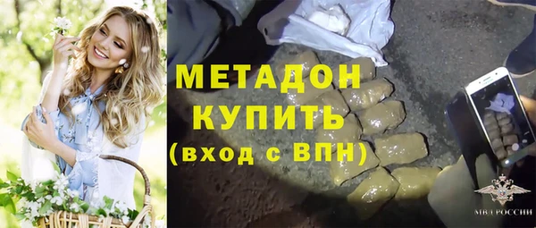 мяу мяу кристалл Лиски
