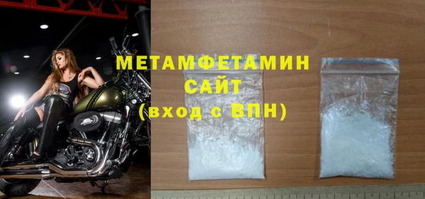 мяу мяу кристалл Лиски