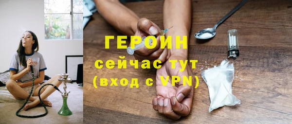 мяу мяу кристалл Лиски