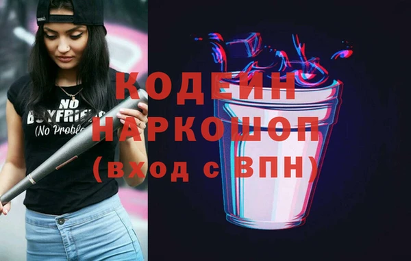 мяу мяу кристалл Лиски