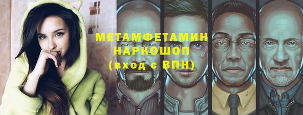 мяу мяу кристалл Лиски