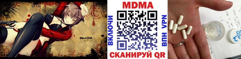 MDMA Molly  Шилка 