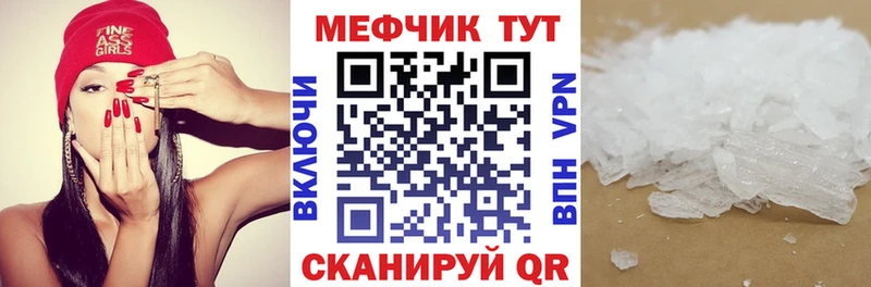 маркетплейс какой сайт  Шилка  Меф mephedrone 