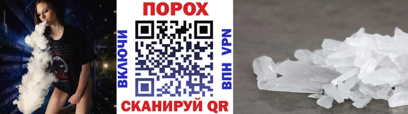 МЕТАМФЕТАМИН Methamphetamine  Шилка 