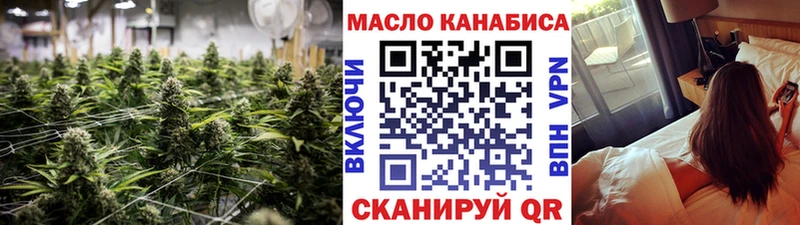 Дистиллят ТГК THC oil  Шилка 